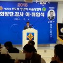 선도동자율방범대 이미지