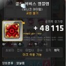 크크크PC방 이미지