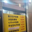 더딘하루