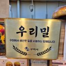 원남로-9 이미지