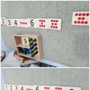 즐거운 창의가베 놀이 이미지