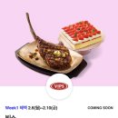 발렌타인멤버십 이미지