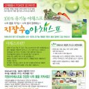지장수식품 Daum카페