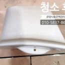 온양시원주택관리