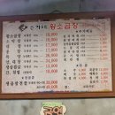 오가네황소곱창 | 권선동 맛집 손가네황소곱창 인계권선점 회식 후기
