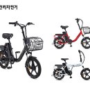 강변자전거길(남) 트래블바이크