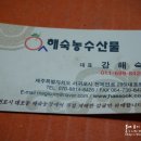 해숙농장 네이버블로그