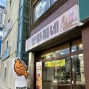 본죽당진점 | 당진 붕어빵 맛집 ‘히어로 붕어빵’