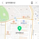 삼거리회수산 - 북구 한강로 82 | 삼거리회수산