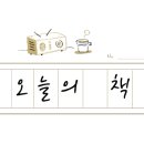 챠밍미용실 이미지