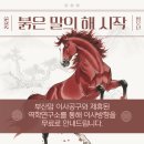 [답변]영****님 🐎2026년🚚이사방향과 띠방향 안내입니다 (명륜동＞전포동) 이미지