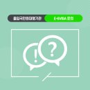 원스 행정사사무소 이미지