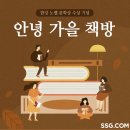 노벨유통 이미지