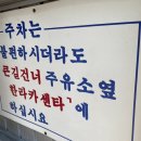 한라자동차공업사 이미지