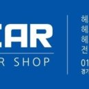 복원 헤드라이트커버교환 전문점 동두천헤드라이트복원 의정부헤드라이트복원 포천헤드라이트복원 파주...