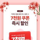영광알뜰매장
