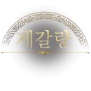 공성글로벌 | 삼국지 천하결전 직업 추천과 무과금 운영 핵심 정리