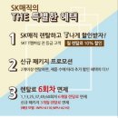 상교경로당 | #11월sk매직 고객님 혜택 #직수정수기 #정수기월 1.900원 #SK매직 #SKmagic #SK매직본사직영 #11...