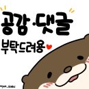 김밥천국순천대점