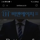 법무법인비앤에이치 - 연제구 법원로 28 | 법무법인비앤에이치