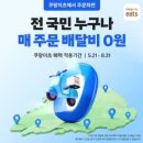 오션이츠 화이트페이퍼