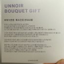 언누아르 | [목포 부케 기프트] 특별한 결혼 선물 추천 | 언누아르 내돈내산 후기