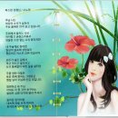 수노아