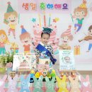 💙🎂행복반 혜성아 생일 축하해~🎂💙 이미지