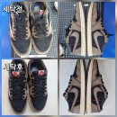 호반세탁 | 의정부 민락동 신발, 운동화 세탁후기😉