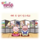 설날 다이어트 - 살 안찌게 설연휴 보내기 이미지