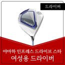 주식회사 스타골프 이미지
