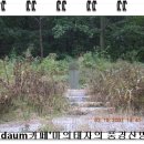 고산서당 터 Daum카페