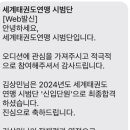 금태회금메달태권도 네이버블로그