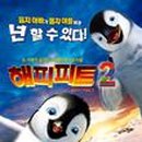 (주)해피우드