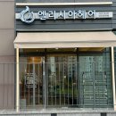 엘리시아헤어 이미지