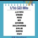 지에스(GS )25 민락본동점 | 프랜차이즈 음식 탐방 : 맥도날드 베토디, GS 에드워드 도시락, 텐퍼센트커피 리얼딸기라떼 / 민락역...