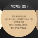 법인온새미로