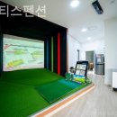 필로티스 펜션 이미지