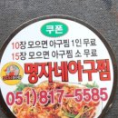 백송당 이미지