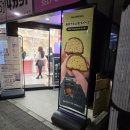 9FACTORY | 두쫀쿠 사망선고? 일본에선 NO! 도쿄 두쫀쿠 [ The Bake Factory &amp; 마카프레소 ] 후기 가격 메뉴