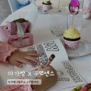 우먼센스 | 즐거웠던 아가방 x 우먼센스 서포터즈 2기 발대식 후기