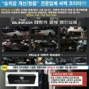 보광자동차정비 이미지