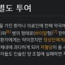 크라임씬 리턴즈 5~6화 [법원 살인사건] 후기