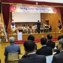 여주제일고등학교 이미지