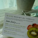 수제스토리 이미지