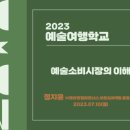 제이앤엘파트너스