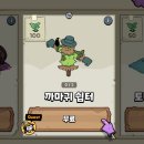금화농장 | [ 모바일 게임 ] 안나의 몬스터 농장 : 시작의 땅 후기 리뷰