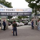 방초초등학교 이미지