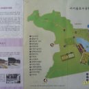 변종인 묘와 신도비 | 12.7.14 부천둘레4(황금들판길) 변종인묘와신도비-서서울 호수공원