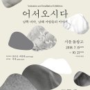 오시다 이미지